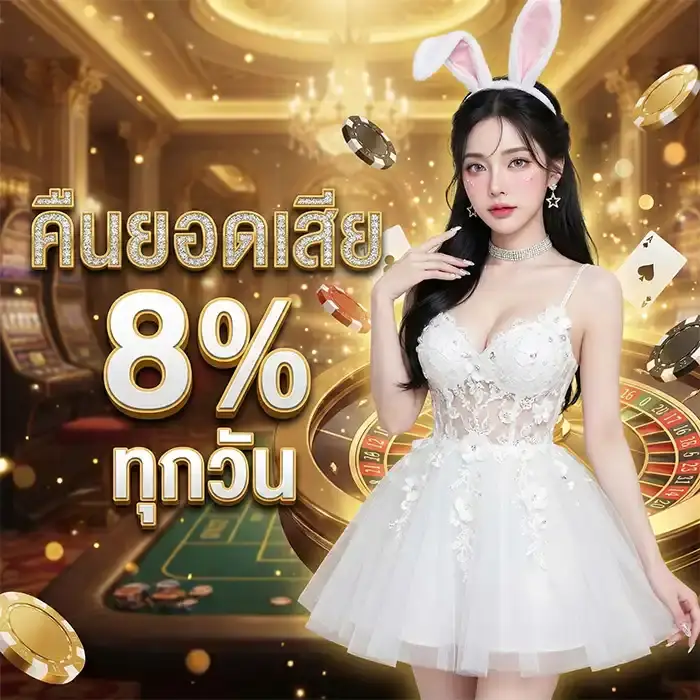 โปรโมชั่นเกมสล็อตออนไลน์ยอดนิยม poe888